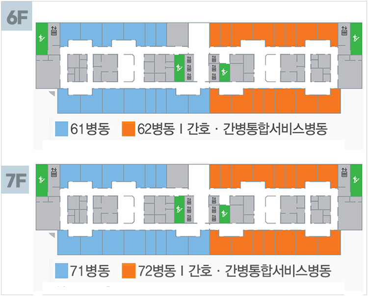 별관(암센터)병동 안내도